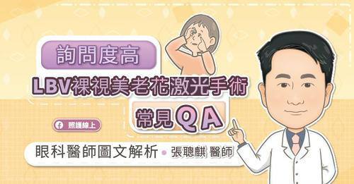 柏米达(吉隆坡) 妇产科(图:星洲日报)