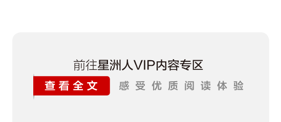 SinchewVIPContent