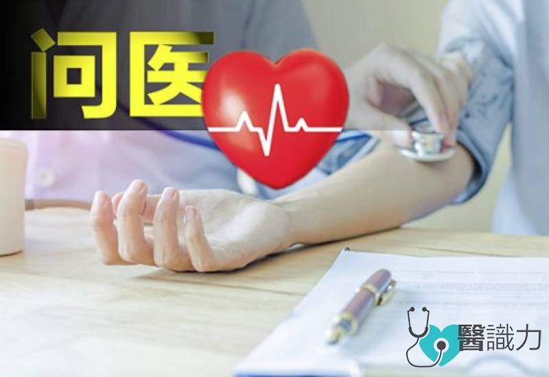 问医, 陈惟䔗, 八九岁前, 性早熟, 儿童内分泌科, 儿童, 身高, 荷尔蒙, 荷尔蒙干预治疗
