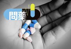 问药, 陈朝颖, 保健品, 通血管, 护心, 心血管健康, 心血管疾病, 冬虫夏草, Omega-3脂肪酸